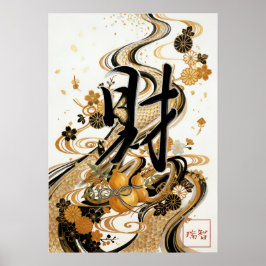 Poster Zai: Fortune & Goldfish Elegance Art260030201