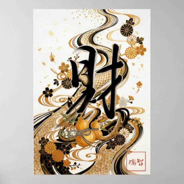 Poster Zai: Fortune & Goldfish Elegance Art260030201 (Frente)