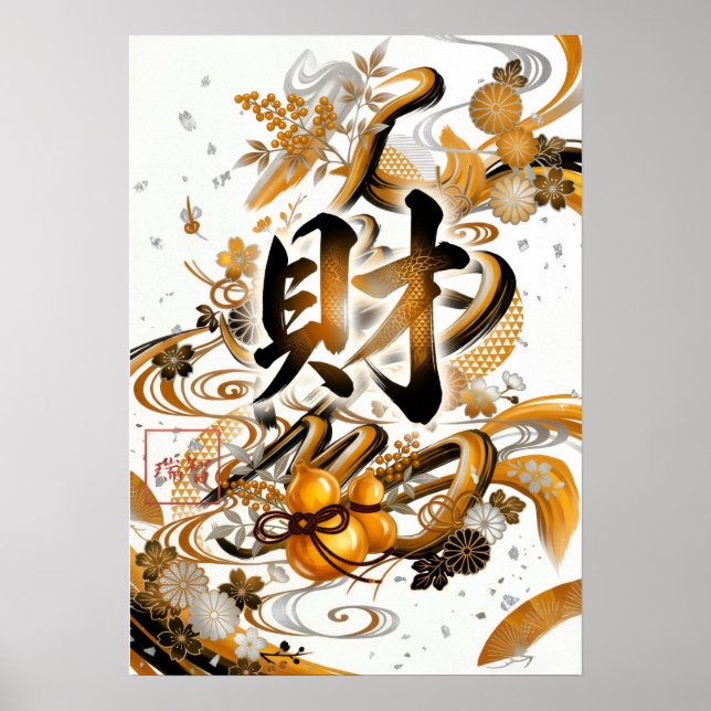 Poster Zai: Fortune & Growth Art260030003 (Frente)