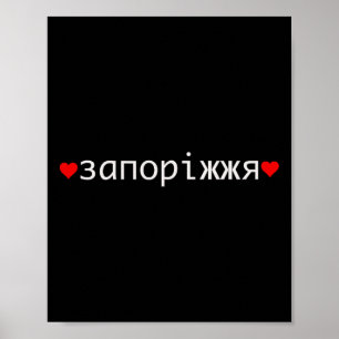 Poster Zaporíjia Ucrânia