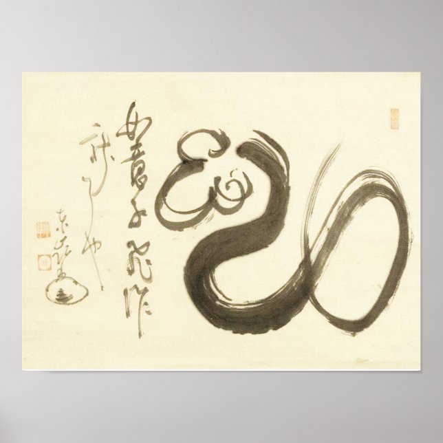 Poster Zen Classics - Enji Torei - Scepter (Frente)