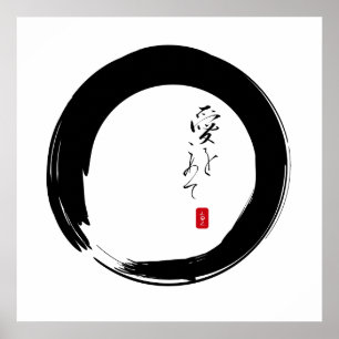 Pôster Zen Enso com "Amor Puro"