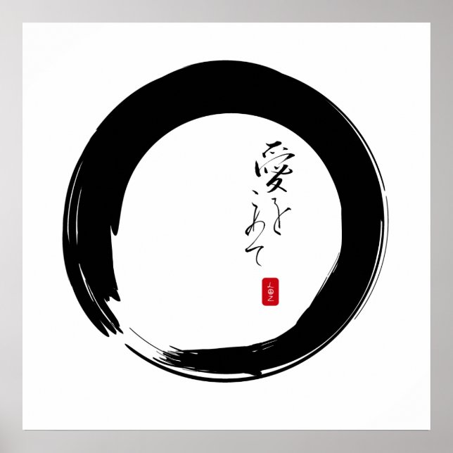 Pôster Zen Enso com "Amor Puro" (Frente)