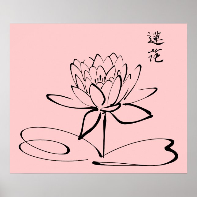 Poster Zen Lotus Flower (Frente)