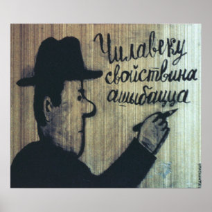 Posters da propaganda de União Soviética da guer