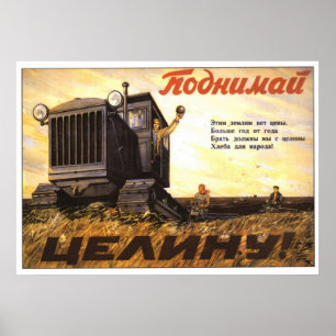 Posters da propaganda de União Soviética da guer