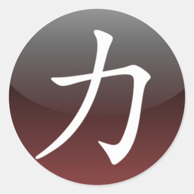 [ Power ] adesivo (Frente)