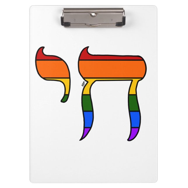 Pranchetas Bandeira Chai do Orgulho Arco-íris (Frente)