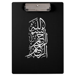 Pranchetas Bismillah Arrahman Arraheem