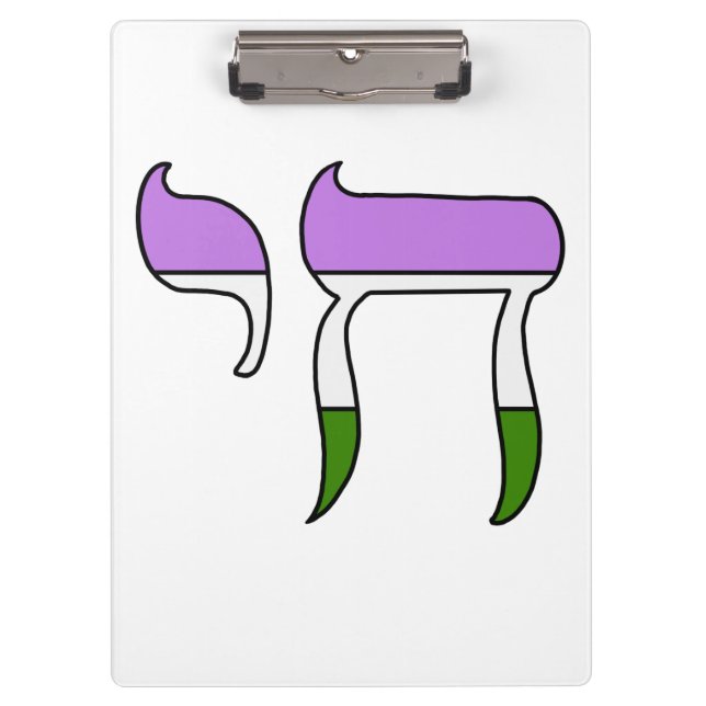 Pranchetas Chá da Bandeira do Orgulho Genderqueer  (Frente)
