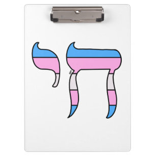 Pranchetas Chá da Bandeira do Orgulho Trans