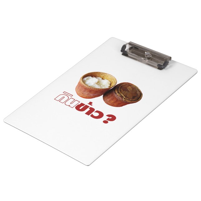 Pranchetas Coma Rice? [Gin Khao?] ... Comida Isan Lao Tailand (Inclinado)