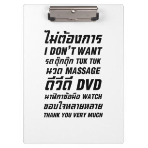 Pranchetas Eu não quero TUK TUK MASSAGE DVD WATCH Obrigado
