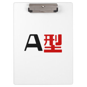 Pranchetas Grupo Sanguíneo A Kanji Japonês