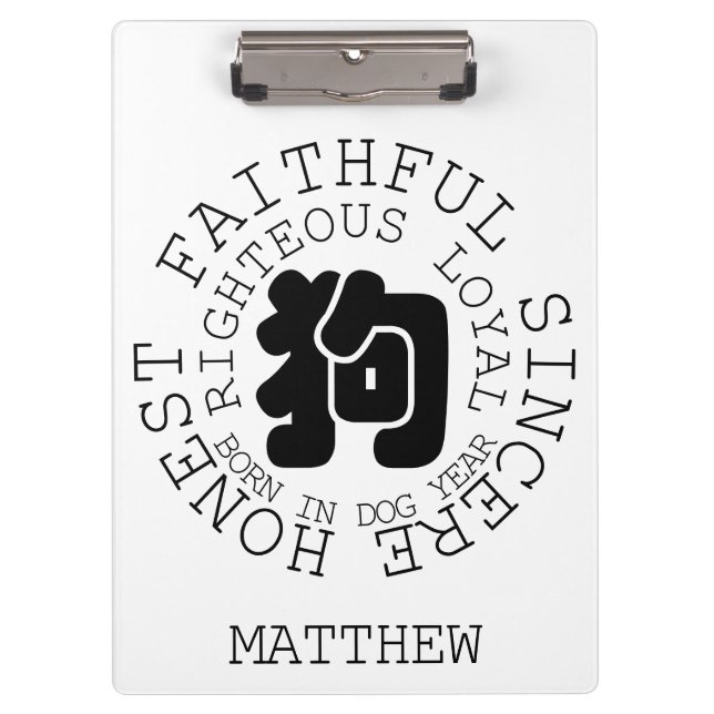 Pranchetas Personalidade Cão Chinês Zodiac Nome Ano Cachorro  (Frente)