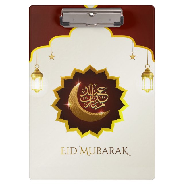 Pranchetas Ramadã Lanterna Mágica - Saudação Eid Mubarak (Frente)