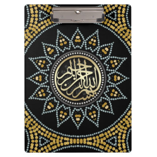 Pranchetas Sunflower Bismillah Caligrafia Árabe