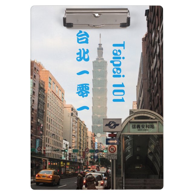 Pranchetas Visitando Ásia (Frente)