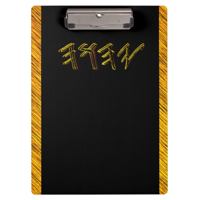 Pranchetas YAHUAH - O Nome Mais Alto 01-01 (Frente)