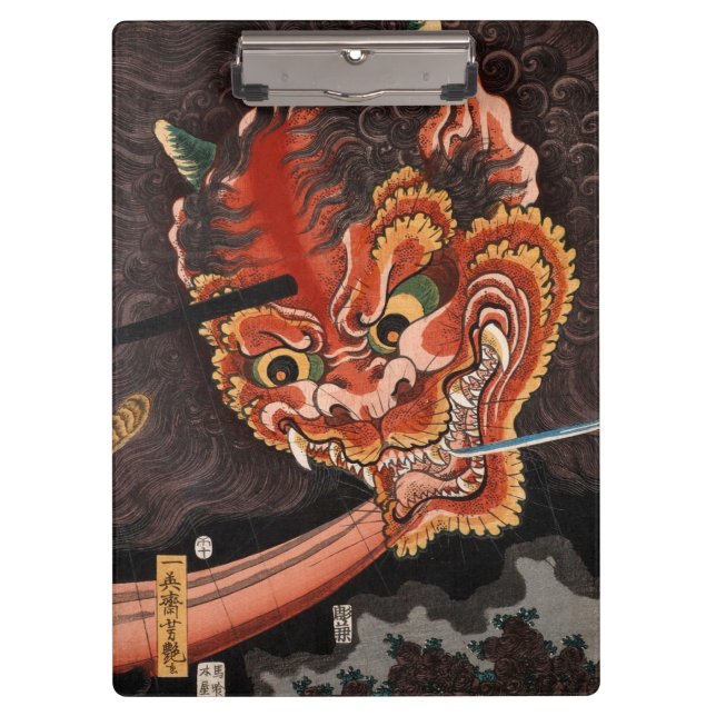 Pranchetas Yokai Oni King Shutendoji Fine Art (Frente)
