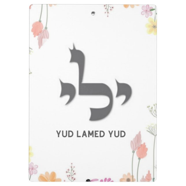 Pranchetas Yud Lamed Yud (Verso)