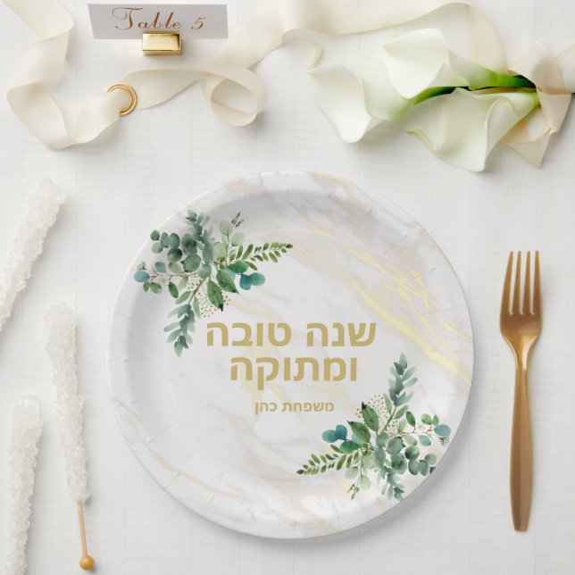 Prato De Papel ש נ ה ט ו ב ה Placas (Casamento)