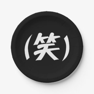 Prato De Papel (笑) LOL Japonês Slang