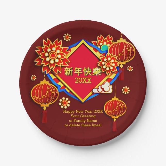 Prato De Papel Adicionar Ano Editar Nome Texto Chinês Ano Novo 20 (Frente)