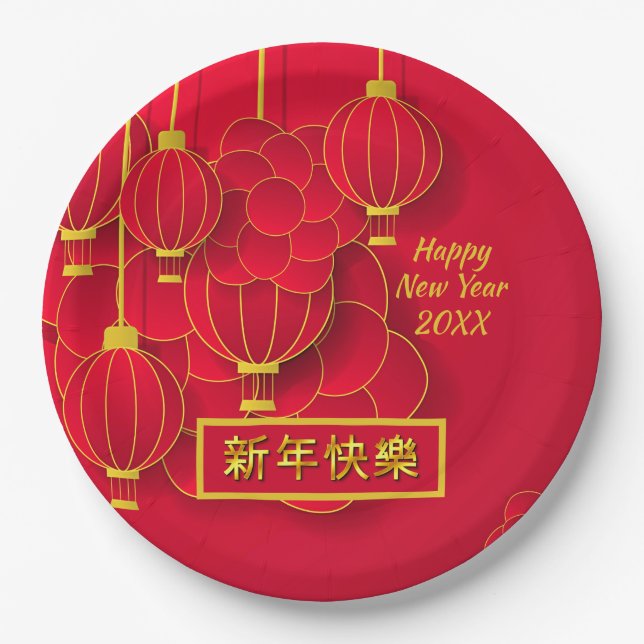 Prato De Papel Adicionar Ano Feliz Ano Chinês Novo 20xx Vermelho  (Frente)