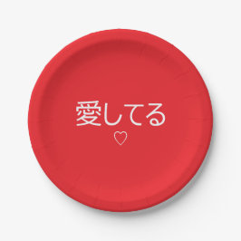 Prato De Papel Aishiteru 'Eu Te Amo' No Dia Dos Namorados Japonês