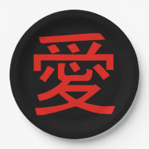 Amor Caligrafia Chinesa