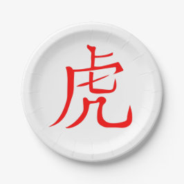 Prato De Papel Ano do Tigre 2022