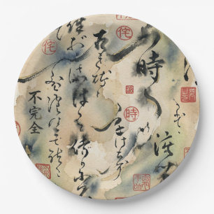 Prato De Papel Arte de Caligrafia Japonesa Vintage (8)