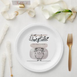 Prato De Papel Arte de Parede Caligrafia Árabe Eid Adha Mubarak