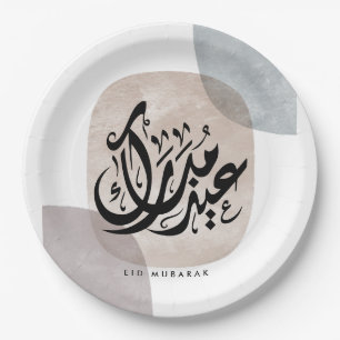 Prato De Papel Arte de Parede Caligrafia Árabe Eid Mubarak – Eleg