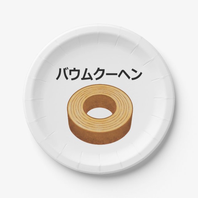 Prato De Papel Baumkuchen in japanese Katakana (Frente)