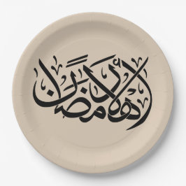 Prato De Papel Bem-vindo Ramadan arte de caligrafia árabe