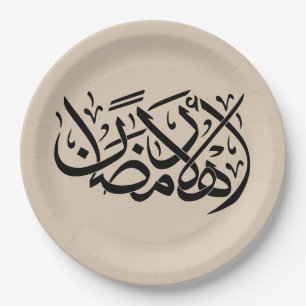 Prato De Papel Bem-vindo Ramadan arte de caligrafia árabe