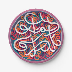 Prato De Papel Caligrafia árabe. belas artes