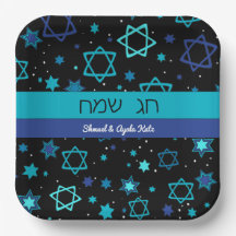 Chag Sameach - Placas de papel personalizadas