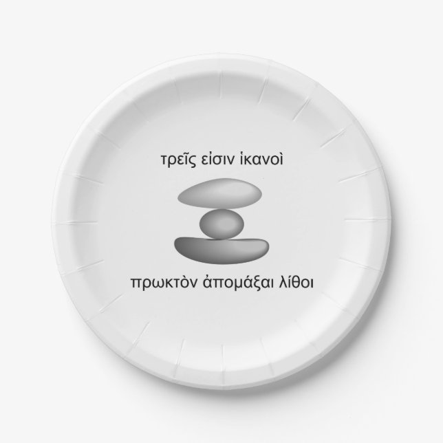 Prato De Papel chapa (Frente)