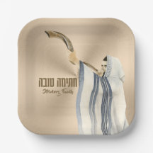 Chatima Tova Seudah HaMafseket Yom Kippur