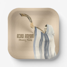 Prato De Papel Chatima Tova Seudah HaMafseket Yom Kippur