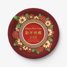 Prato De Papel Chinês Ano Novo 20XX Adicionar Nome Texto Flores V
