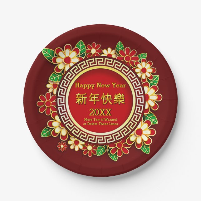 Prato De Papel Chinês Ano Novo 20XX Adicionar Nome Texto Flores V (Frente)