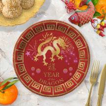Chinês Zodiac Dragon Red/Dourado ID542