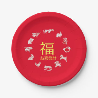 Prato De Papel Chinese Animal Zodiac Lunar New Year Paper Plates