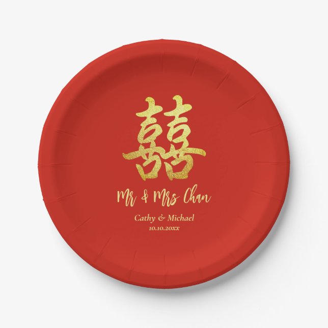 Prato De Papel Clássico simples casamento chinês dupla felicidade (Frente)