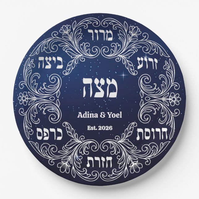 Prato De Papel Custom Pesach Seder Plate Hebrew Passover Dinner (Frente)
