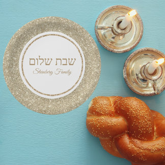 Prato De Papel Dourado brilhante hebraico, judeu Shabbat Shalom